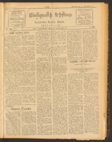 ՄԱՆԶՈՒՄԷԻ ԷՖՔԵԱՐ, 1913, Թիւ 2779 (Փետրուար 20/5)