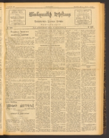 ՄԱՆԶՈՒՄԷԻ ԷՖՔԵԱՐ, 1913, Թիւ 2804 (Մարտ 18/31)