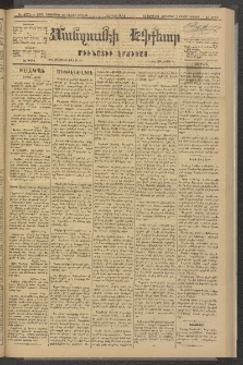 ՄԱՆԶՈՒՄԷԻ ԷՖՔԵԱՐ, 1881, Թիւ 4775 (Հոկտեմբեր 26)
