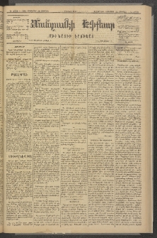 ՄԱՆԶՈՒՄԷԻ ԷՖՔԵԱՐ, 1881, Թիւ 4778 (Հոկտեմբեր 30)