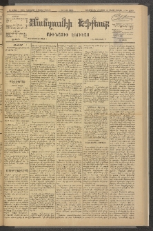 ՄԱՆԶՈՒՄԷԻ ԷՖՔԵԱՐ, 1881, Թիւ 4780 (Նոյեմբեր 2)