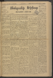 ՄԱՆԶՈՒՄԷԻ ԷՖՔԵԱՐ, 1881, Թիւ 4686 (Յուլիս 4)