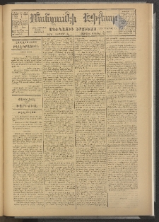 ՄԱՆԶՈՒՄԷԻ ԷՖՔԵԱՐ, 1878, Թիւ 3931 (Դեկտեմբեր 13)