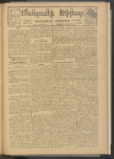 ՄԱՆԶՈՒՄԷԻ ԷՖՔԵԱՐ, 1878, Թիւ 3929 (Դեկտեմբեր 11)