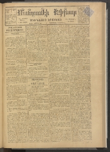 ՄԱՆԶՈՒՄԷԻ ԷՖՔԵԱՐ, 1878, Թիւ 3912 (Նոյեմբեր 20)
