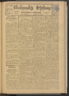 ՄԱՆԶՈՒՄԷԻ ԷՖՔԵԱՐ, 1878, Թիւ 3914 (Նոյեմբեր 22)