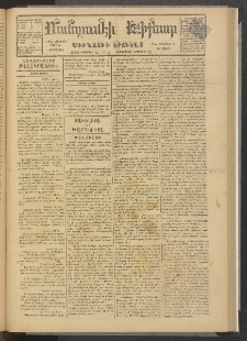 ՄԱՆԶՈՒՄԷԻ ԷՖՔԵԱՐ, 1878, Թիւ 3908 (Նոյեմբեր 15)