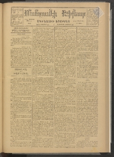 ՄԱՆԶՈՒՄԷԻ ԷՖՔԵԱՐ, 1878, Թիւ 3907 (Նոյեմբեր 14)