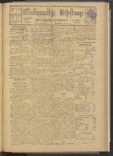 ՄԱՆԶՈՒՄԷԻ ԷՖՔԵԱՐ, 1878, Թիւ 3903 (Նոյեմբեր 9)