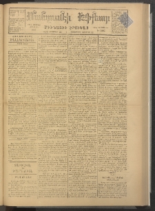 ՄԱՆԶՈՒՄԷԻ ԷՖՔԵԱՐ, 1878, Թիւ 3895 (Հոկտեմբեր 31)