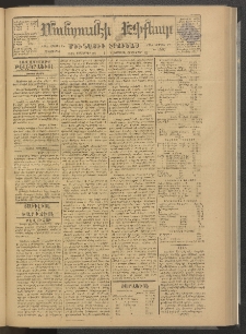 ՄԱՆԶՈՒՄԷԻ ԷՖՔԵԱՐ, 1878, Թիւ 3867 (Սեպտեմբեր 28)