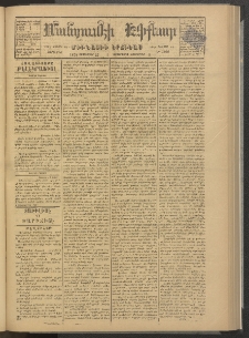 ՄԱՆԶՈՒՄԷԻ ԷՖՔԵԱՐ, 1878, Թիւ 3866 (Սեպտեմբեր 27)