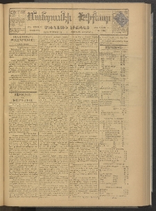ՄԱՆԶՈՒՄԷԻ ԷՖՔԵԱՐ, 1878, Թիւ 3861 (Սեպտեմբեր 21)