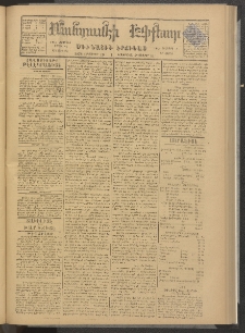 ՄԱՆԶՈՒՄԷԻ ԷՖՔԵԱՐ, 1878, Թիւ 3885 (Հոկտեմբեր 19)