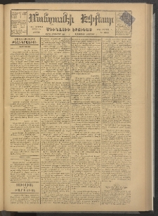 ՄԱՆԶՈՒՄԷԻ ԷՖՔԵԱՐ, 1878, Թիւ 3886 (Հոկտեմբեր 20)