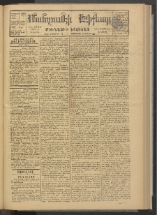 ՄԱՆԶՈՒՄԷԻ ԷՖՔԵԱՐ, 1878, Թիւ 3878 (Հոկտեմբեր 11)