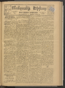 ՄԱՆԶՈՒՄԷԻ ԷՖՔԵԱՐ, 1878, Թիւ 3877 (Հոկտեմբեր 10)