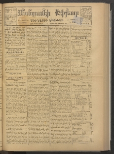ՄԱՆԶՈՒՄԷԻ ԷՖՔԵԱՐ, 1878, Թիւ 3856 (Սեպտեմբեր 14)