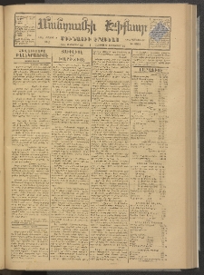 ՄԱՆԶՈՒՄԷԻ ԷՖՔԵԱՐ, 1878, Թիւ 3854 (Սեպտեմբեր 12)