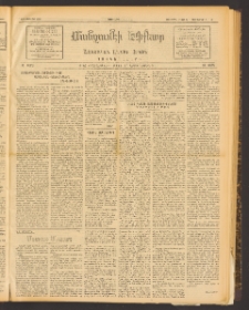 ՄԱՆԶՈՒՄԷԻ ԷՖՔԵԱՐ, 1913, Թիւ 2766 (Փետրուար 6/19)