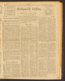 ՄԱՆԶՈՒՄԷԻ ԷՖՔԵԱՐ, 1913, Թիւ 2767 (Փետրուար 7/20)