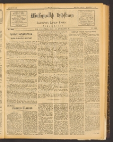 ՄԱՆԶՈՒՄԷԻ ԷՖՔԵԱՐ, 1913, Թիւ 2769 (Փետրուար 7/23)