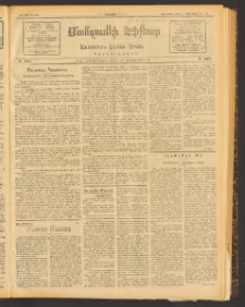 ՄԱՆԶՈՒՄԷԻ ԷՖՔԵԱՐ, 1913, Թիւ 2770 (Փետրուար 8/24)