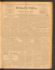 ՄԱՆԶՈՒՄԷԻ ԷՖՔԵԱՐ, 1913, Թիւ 2829 (Ապրիլ 14/27)
