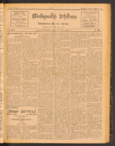 ՄԱՆԶՈՒՄԷԻ ԷՖՔԵԱՐ, 1913, Թիւ 2828 (Ապրիլ 13/26)