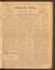 ՄԱՆԶՈՒՄԷԻ ԷՖՔԵԱՐ, 1913, Թիւ 2825 (Ապրիլ 10/23)