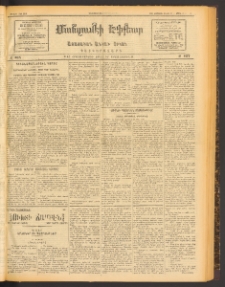ՄԱՆԶՈՒՄԷԻ ԷՖՔԵԱՐ, 1913, Թիւ 2819 (Ապրիլ 4/17)