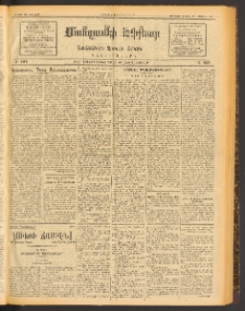ՄԱՆԶՈՒՄԷԻ ԷՖՔԵԱՐ, 1913, Թիւ 2818 (Ապրիլ 3/16)