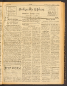 ՄԱՆԶՈՒՄԷԻ ԷՖՔԵԱՐ, 1913, Թիւ 2813 (Մարտ 28/10 Ապրիլ)