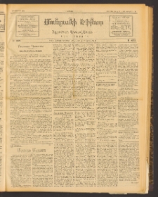 ՄԱՆԶՈՒՄԷԻ ԷՖՔԵԱՐ, 1913, Թիւ 2765 (Փետրուար 5/18)