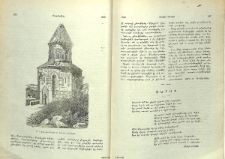 Ծարաւ