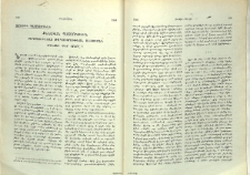 Քննական պատմութիւն Բագրատունեաց թագաւուրութեան անկումէն մինչեւ մեր օրերը