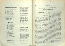 Մանկութիւն, պատանեկութիւն ու սէր
