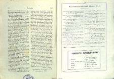 Յայտարարութիւններ