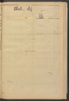 ՄԱՆԶՈՒՄԷԻ ԷՖՔԵԱՐ, 1883, Թիւ 5223 (Յուլիս 22)