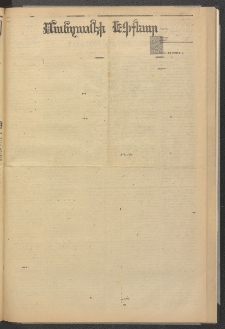 ՄԱՆԶՈՒՄԷԻ ԷՖՔԵԱՐ, 1883, Թիւ 5221 (Յուլիս 20)