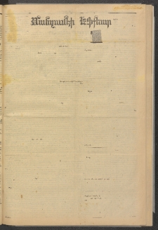 ՄԱՆԶՈՒՄԷԻ ԷՖՔԵԱՐ, 1883, Թիւ 5216 (Յուլիս 14)