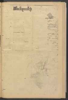 ՄԱՆԶՈՒՄԷԻ ԷՖՔԵԱՐ, 1883, Թիւ 5220 (Յուլիս 19)