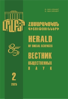 Կազմ; Խմբագրական խորհուրդ