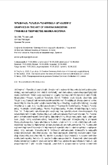 Գրաֆիկան Հմայակ Հակոբյանի արվեստում