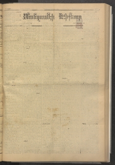 ՄԱՆԶՈՒՄԷԻ ԷՖՔԵԱՐ, 1885, Թիւ 5580 (Օգոստոս 27)