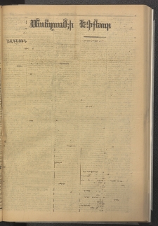 ՄԱՆԶՈՒՄԷԻ ԷՖՔԵԱՐ, 1885, Թիւ 5557 (Յուլիս 4)