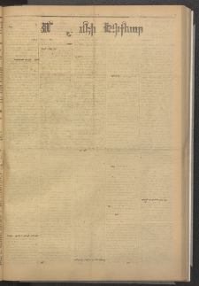 ՄԱՆԶՈՒՄԷԻ ԷՖՔԵԱՐ, 1885, Թիւ 5555 (Յունիս 29)