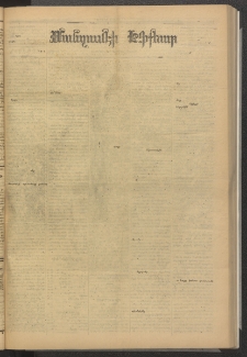 ՄԱՆԶՈՒՄԷԻ ԷՖՔԵԱՐ, 1885, Թիւ 5550 (Յունիս 18)