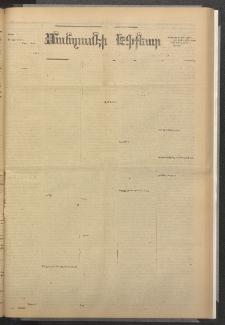 ՄԱՆԶՈՒՄԷԻ ԷՖՔԵԱՐ, 1885, Թիւ 5623 (Հոկտեմբեր 27)