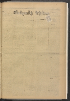 ՄԱՆԶՈՒՄԷԻ ԷՖՔԵԱՐ, 1885, Թիւ 5622 (Հոկտեմբեր 24)